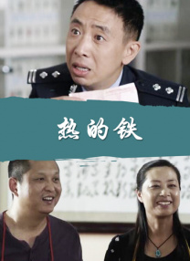 王多鱼被c视频